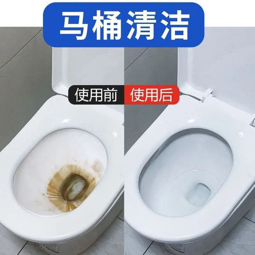 Toilet cleaner, powerful decontamination and descaling agent, yellow and deodorant artifact, odor removal toilet stain removal toilet cleaner wholesale