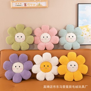 Wholesale Flower Cushion Sunflower Chair Cushion Tatami Floor Sofa Pillow Cushion Stool Cushion Cyber Celebrant Daisy