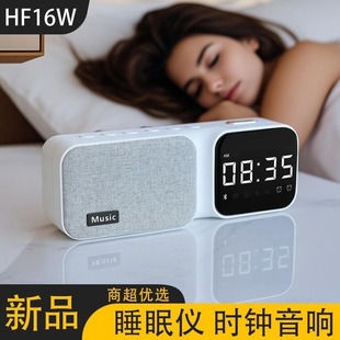 White Noise Sleep Aid Bluetooth Speaker Alarm Clock Wireless Small Speaker Infant and Toddler Soothing Sleep Audio Timing