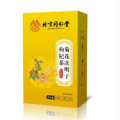 北京銅仁堂鄭黄菊カッシア種子クコ茶ごぼう根健康維持夜更かし菊茶ドロップシッピング XL