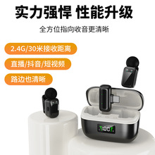 无线领夹麦克风一拖二户外主播直播录音采访手机收音降噪充电仓