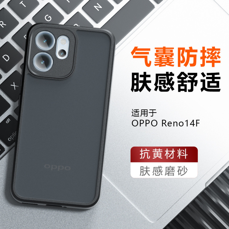 适用Reno14F手机壳磁吸手机壳奇甲气囊防摔商务磨砂Reno14F手机壳|undefined