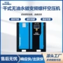 运行空气无油干式易损件