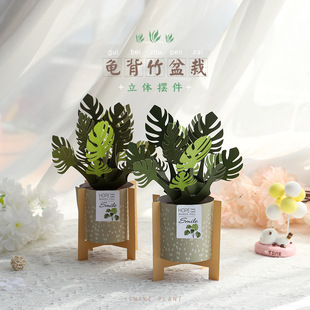 Teacher's Day Stereo Greeting Card Monstera Paper Carving Ornaments Creative Carving Thank You Holiday Gratitude Blessing Export Card