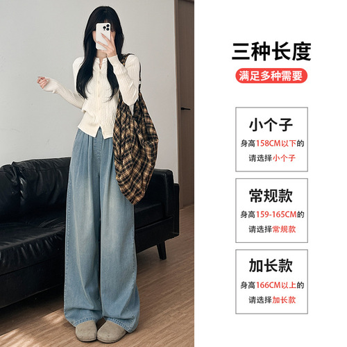 Women's 2025 Spring Summer White Tencel Jeans, Loose High-Waisted Skirted Pants for Petite Figures