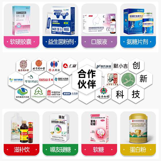 Wuzhou human probiotics freeze-dried powder conditioning prebiotics gastrointestinal children probiotics b420 bacteria solid beverage