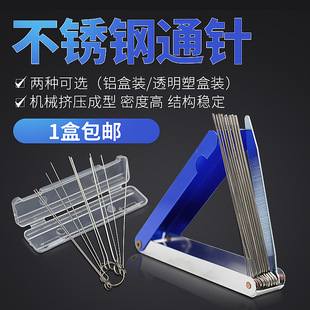 Aluminum boxed stainless steel through-needle welding nozzle cutting nozzle stabbing needle propane gas liquefied gas cutting nozzle slag anti-blocking