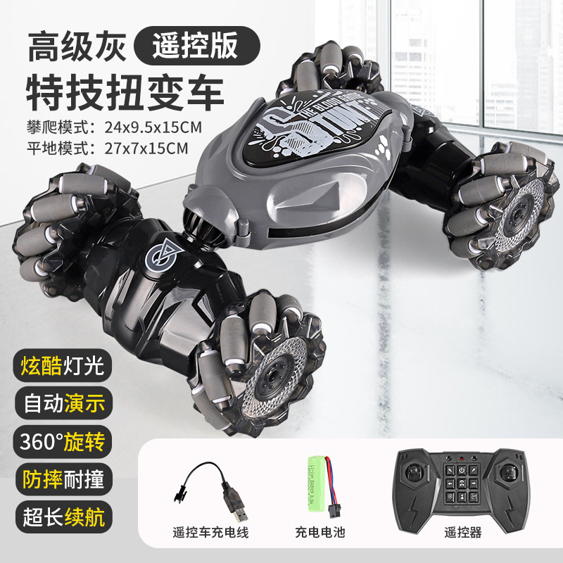 1: 14 Cross-border exclusivo para control remoto coche de torsión RC coche de juguete luces todoterreno música acrobacias coche de detección de gestos
