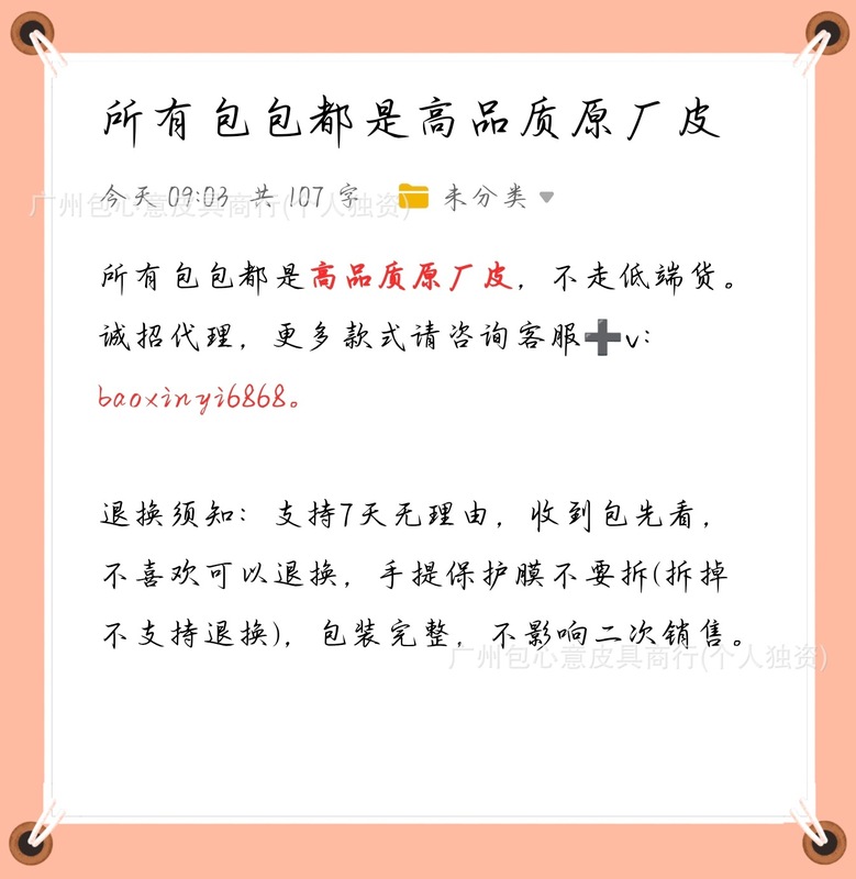 GG马蒙包包 新款时尚菱格链条包女士斜挎包羊皮革包包2024春季|undefined