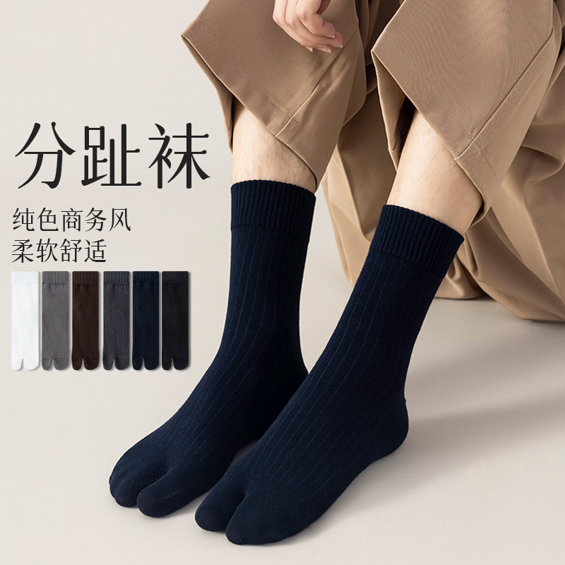 Split-Toe Socks for Men, Autumn and Winter Style, Mid-Calf Cotton Socks, 7A Antibacterial and Deodorant High-Tube Two-Toe Socks, Spring and Autumn Long Socks