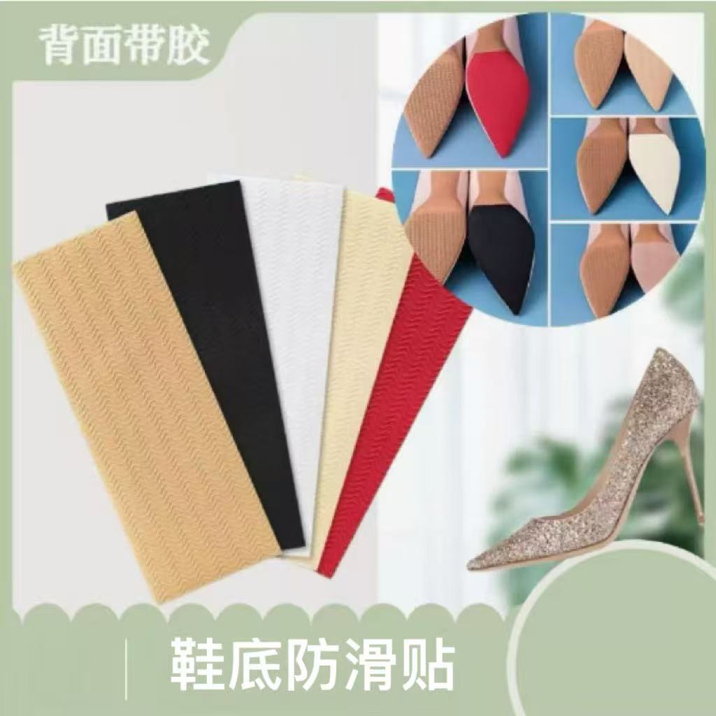 Silicone protective sole
