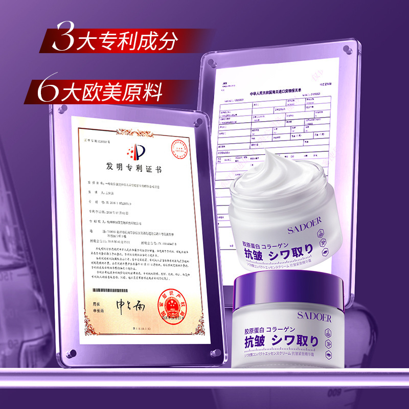 Shangduo Colágeno Antiarrugas Reafirmante Hidratante Hidratante Cuidado de la Piel Hidratante Crema de Piel al por mayor