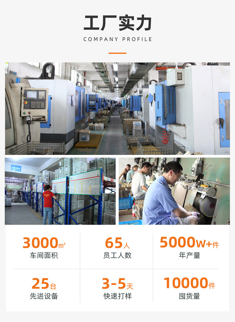 温州中胜卫浴有限公司详情_03