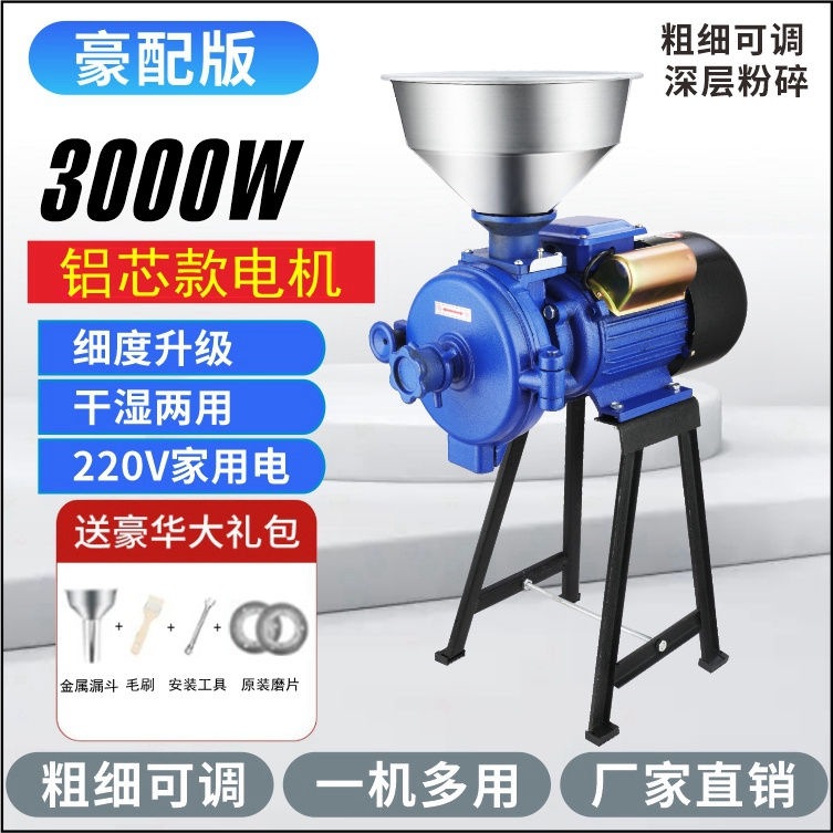 [럭셔리 버전 3000W] 알루미늄 코어/220V