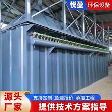 脉冲布袋除尘器环保设备工业粉尘收集器耐高温仓顶锅炉木工集尘器