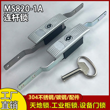 MS820-1AXAU21Ƥҵе豸