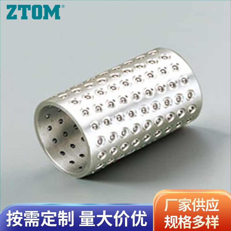 ZTOM62铝基钢球保持架 铝制钢珠轴承衬套