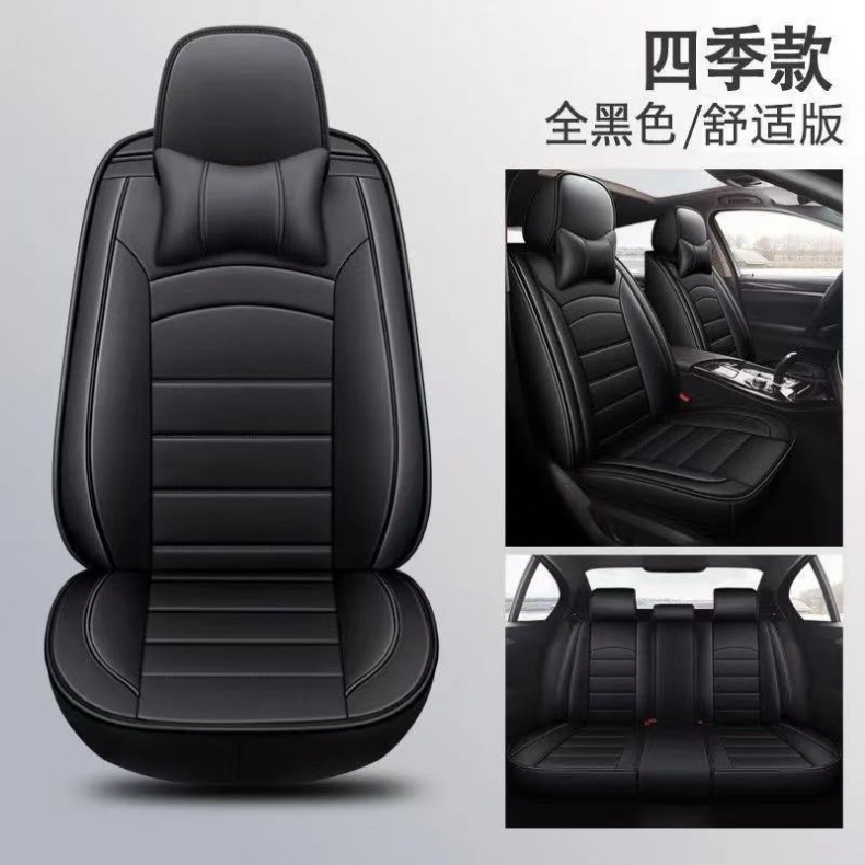 Five-Seater All-Season Car Seat Cover Set, Pu Linen Breathable Material, Full Surround Seat Cover, Integrated Seat Cover