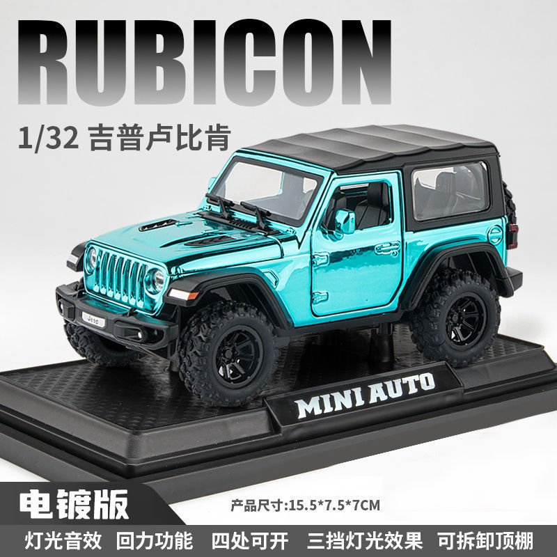 合金車モデル 1:32 ランボルギーニ lp780 おもちゃフルメタル壊れない音と光子供のギフト装飾品|undefined