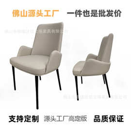 现代简约家商用客厅餐厅餐椅白色皮质宴会餐椅子厂家批发金属骨架