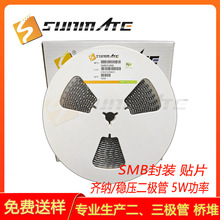 ѹ SMBJ5348B SMBJ5349B SMBJ5350B Ƭ SMBװ 5W