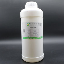 现货供应 癸基硫酸钠 DS-35(Cl) 十醇硫酸钠 500g/瓶样品专拍店铺