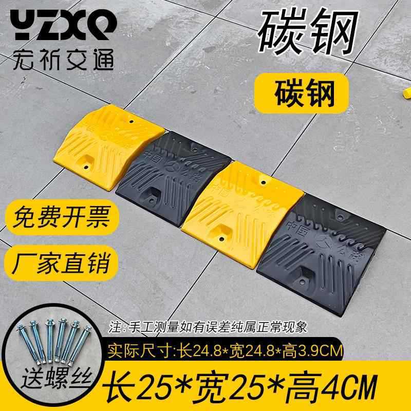 [내하중 50톤] 탄소강 길이 25, 폭 25, 두께 4 (1.0m 가격)