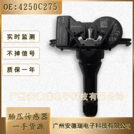 汽车传感器;胎压监测系统;气门嘴