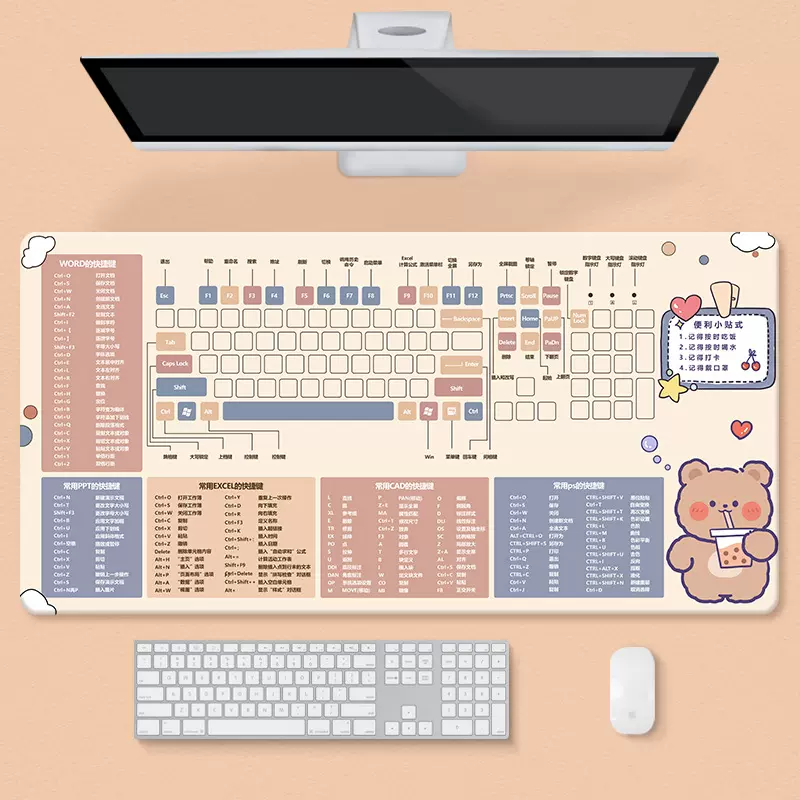 鼠标垫子超大女生电脑桌垫键盘手托办公桌面垫防滑护腕桌面快捷键