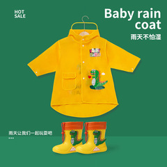 New children's raincoat with cute cartoon hat brim, suitable for boys and girls, primary school students, babies, kindergarteners, middle and large children, and young children