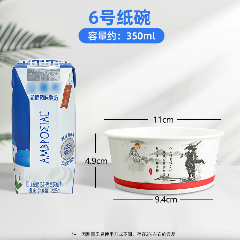 Caja completa de papel desechable bocadillos comida rápida para llevar cajas de embalaje comerciales gruesas para el desayuno casero banquete caja de almuerzo tazón de sopa