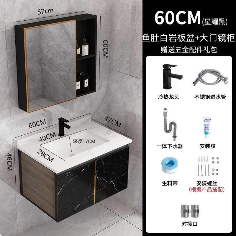 Engrosamiento de aluminio del espacio gabinete de baño fábrica al por mayor gabinete de baño espejo inteligente lavabo Placa de roca lavabo gabinete