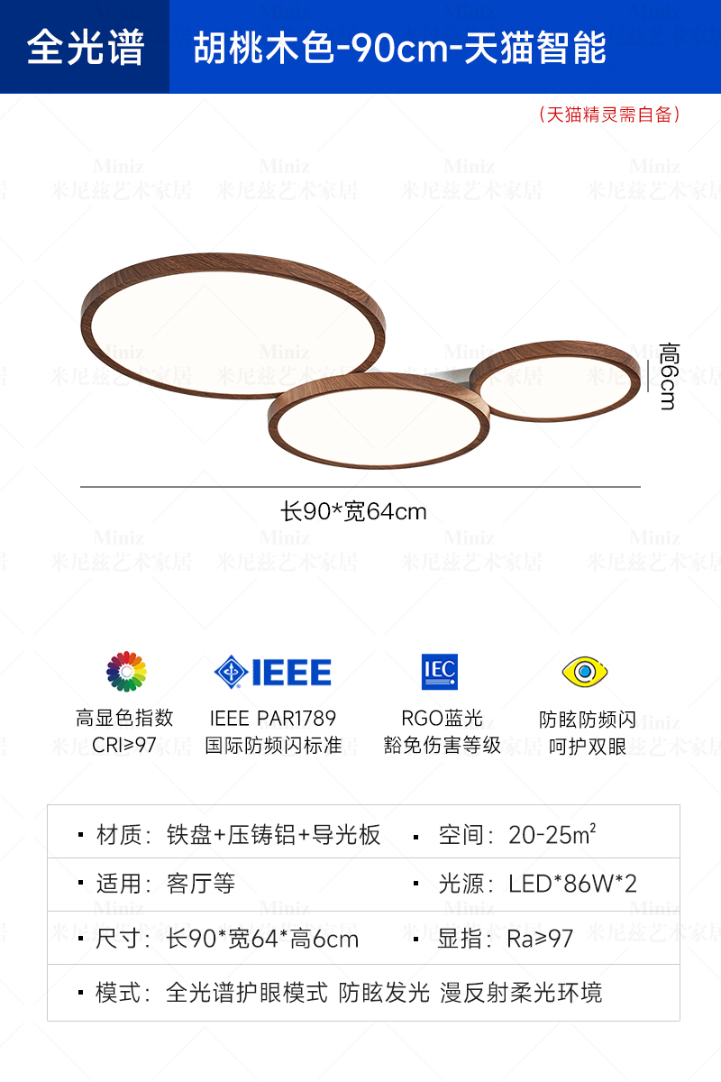 [풀 스펙트럼] 월넛 컬러—90cm—티몰 엘프