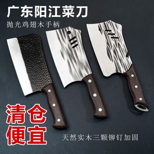 Guangdong Yangjiang Forged Knife Stainless Steel Chopping Knife Slicing Knife Kitchen Bone Chopping Knife Yangjiang Solid Wood Household Kitchen Knife
