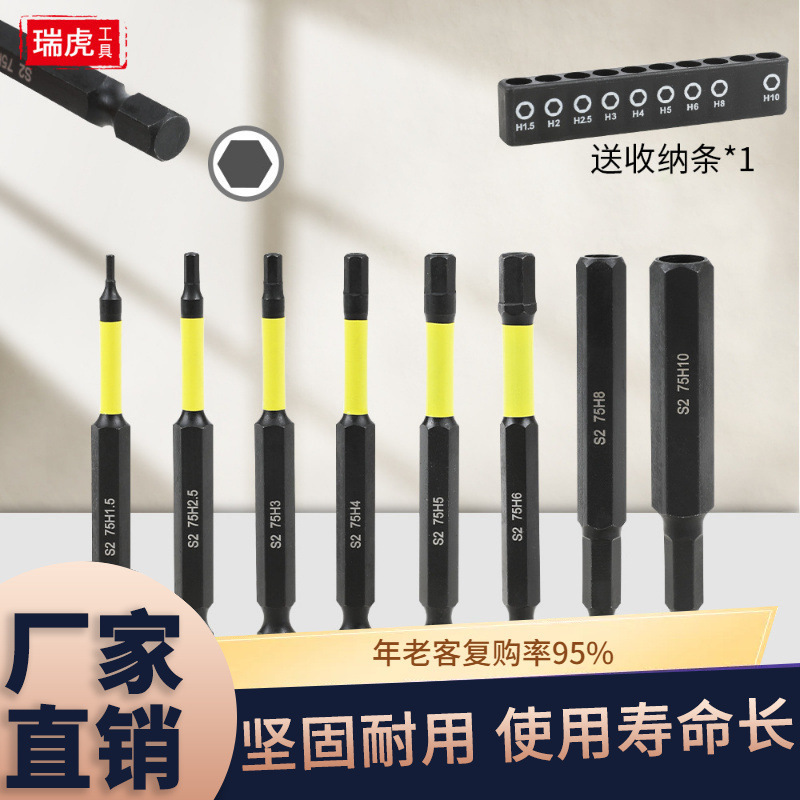 S2内六角中孔批头带磁电动风批嘴 螺丝刀头 多功能 6.35mm风批头