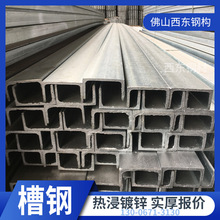 镀锌槽钢价格打砂上漆 c14a槽钢 c型钢佛山 韶关钢铁批发