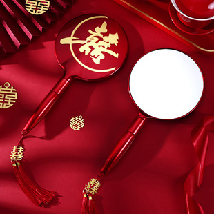 Wedding Handheld Mirror A Pair of Accompanying Supplies Wedding Bride Dowry Waist Mirror Special Happy Character Red Happy Mirror