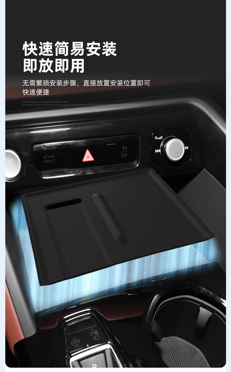 Suitable for 26 Models of Audi Q5L Wireless Charging Silicone Anti-Slip Mat, Central Control Protection Car Accessories, Special Modification Parts