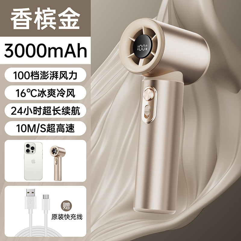 2025新型金属アルミニウム合金手持ち小型ファンusbミニポータブル高速暴力冷凍小型ファン|undefined