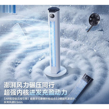 新款空调扇冷风机制冷风扇家用卧室静音小型移动落地电风扇批发