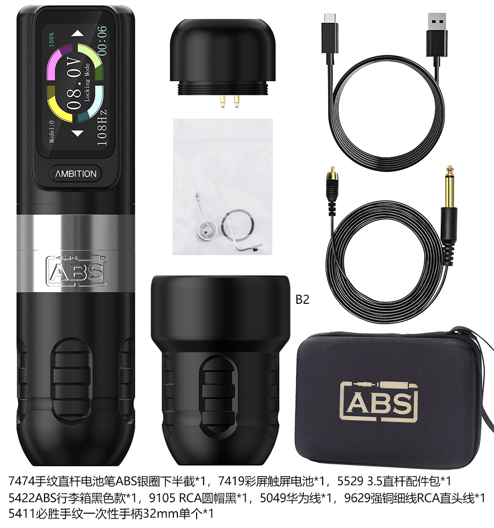 Ambición pantalla a color táctil barra recta tatuaje pluma motor sin escobillas línea de corte niebla todo en una máquina de tatuaje equipo herramienta