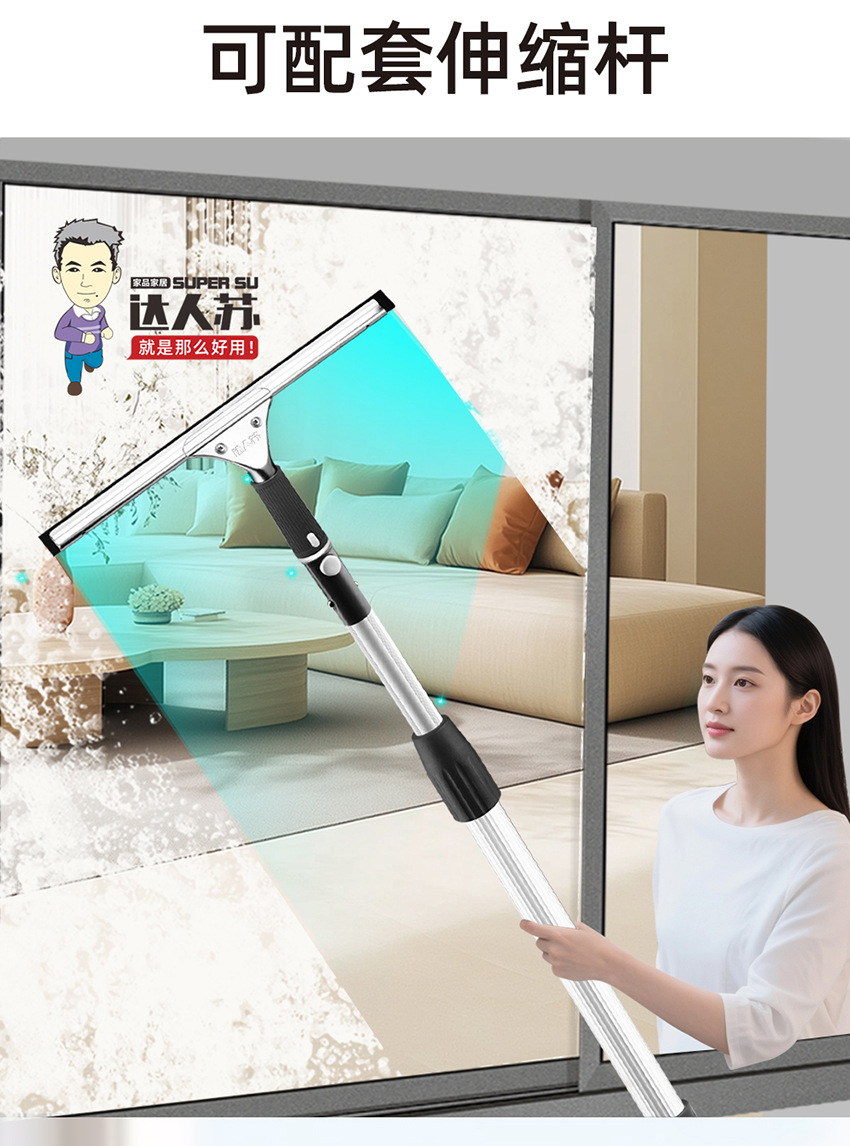 擦玻璃神器 刮水器 玻璃擦 擦玻璃 玻璃刮 玻璃刮水器 擦窗神器 玻璃清洁器 擦玻璃神器高层 擦玻璃神豁家用 刮玻璃的神器 擦玻璃器 保洁专用玻璃刮子 保洁专用擦玻璃器 玻璃擦双面擦神器 保洁专用工具 家居神器 玻璃清洁神器 保洁 擦玻璃专用工具4.jpg