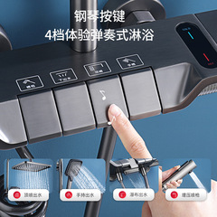 One by one bathroom gun gray digital display constant temperature shower head set brass pressurized water outlet piano button water mixing valve