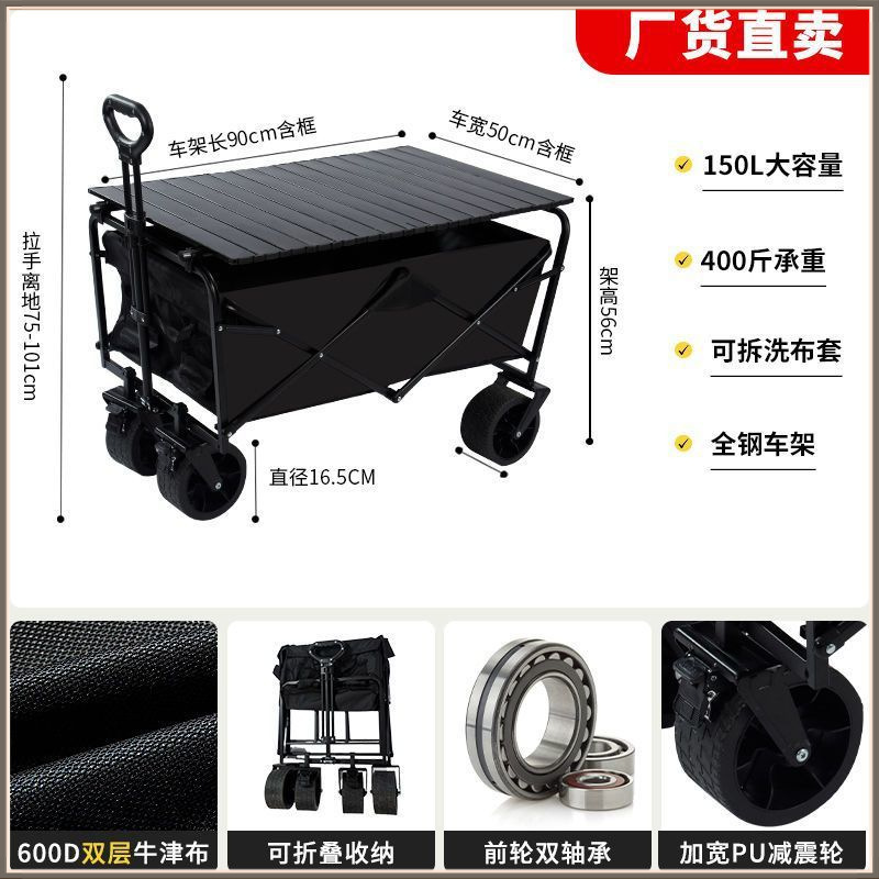 특대형/블랙 [블랙 테이블 패키지] 탱크 휠/브레이크 포함