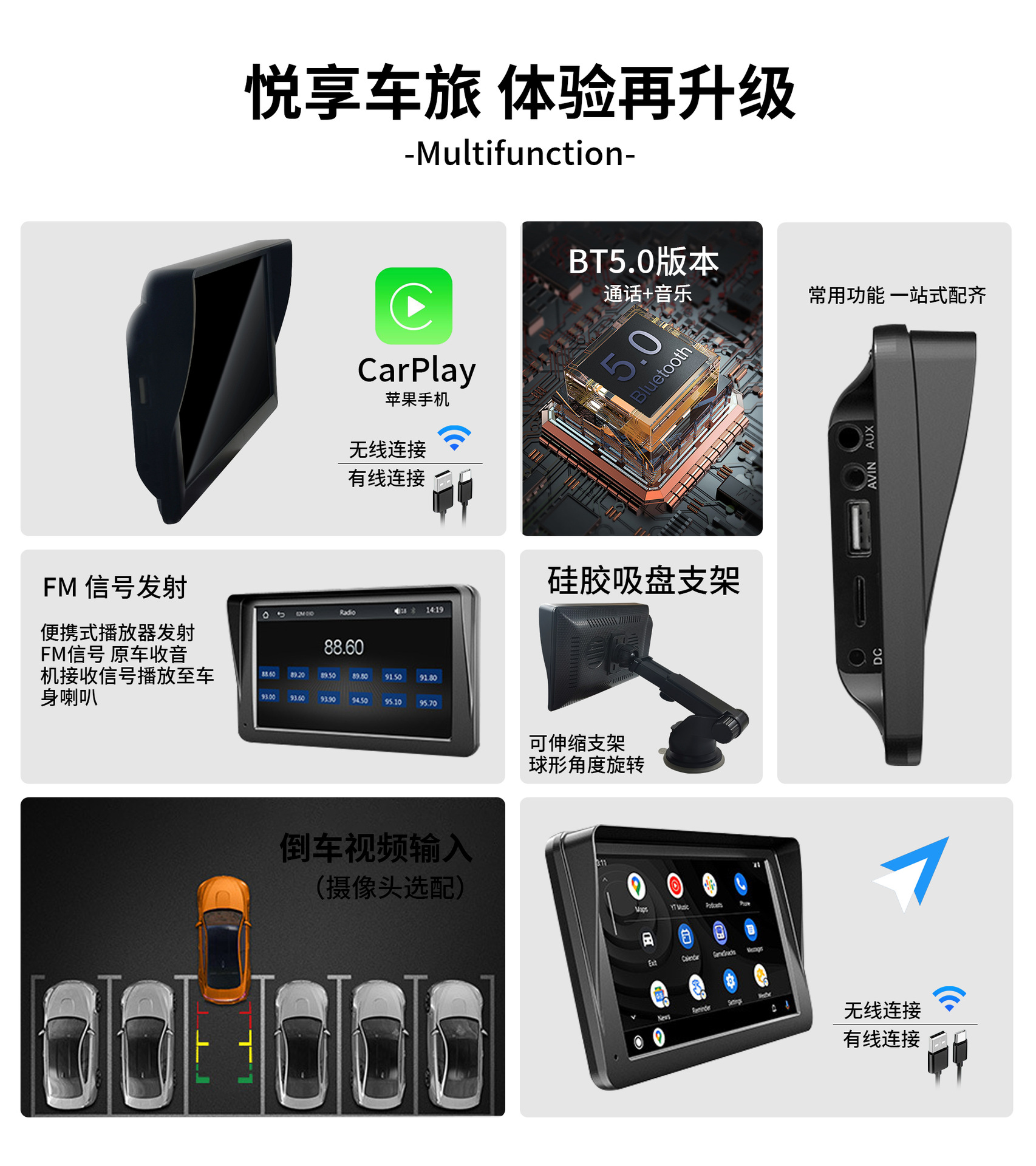 Cross-Border New Product 7inch Portable Wireless Carplay Car Mp5 Player Multimedia Bluetooth 7inch Pnd