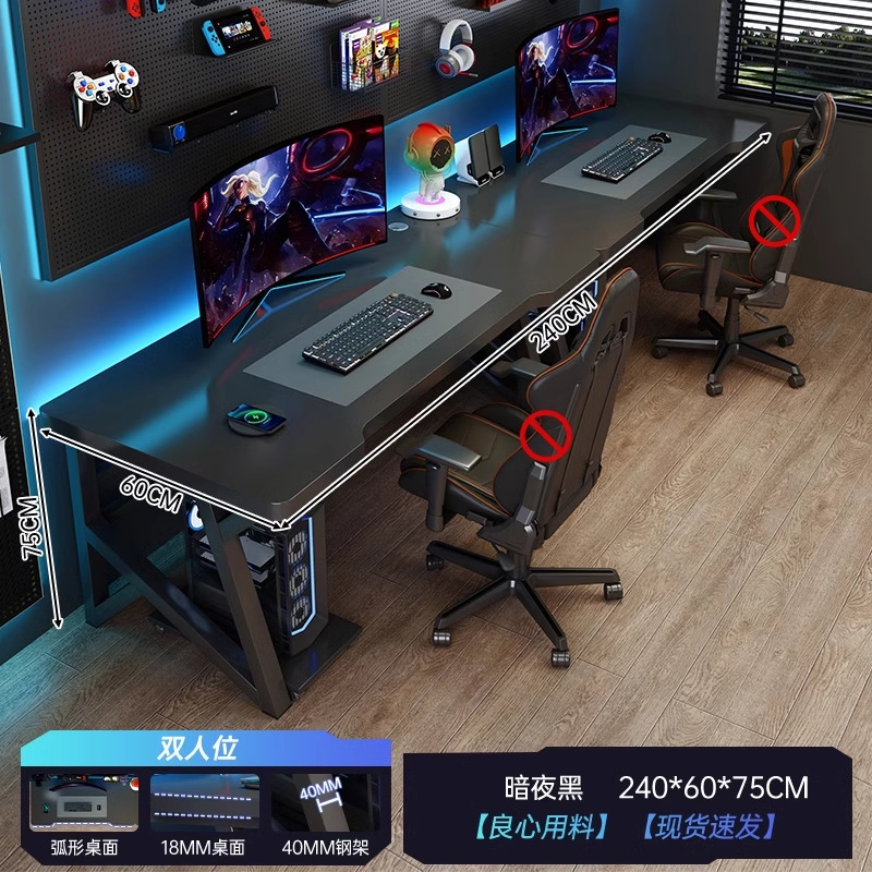 現代のコンピューターデスク、自宅の寝室のワークベンチ、横に並んだオフィスデスク、ロングデスク、eスポーツテーブル、ダブルカップル|undefined