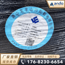 20Mn�A� �A�� С�A�� �i䓰� ���|̼�ؽY��� �B�T�A�� ����
