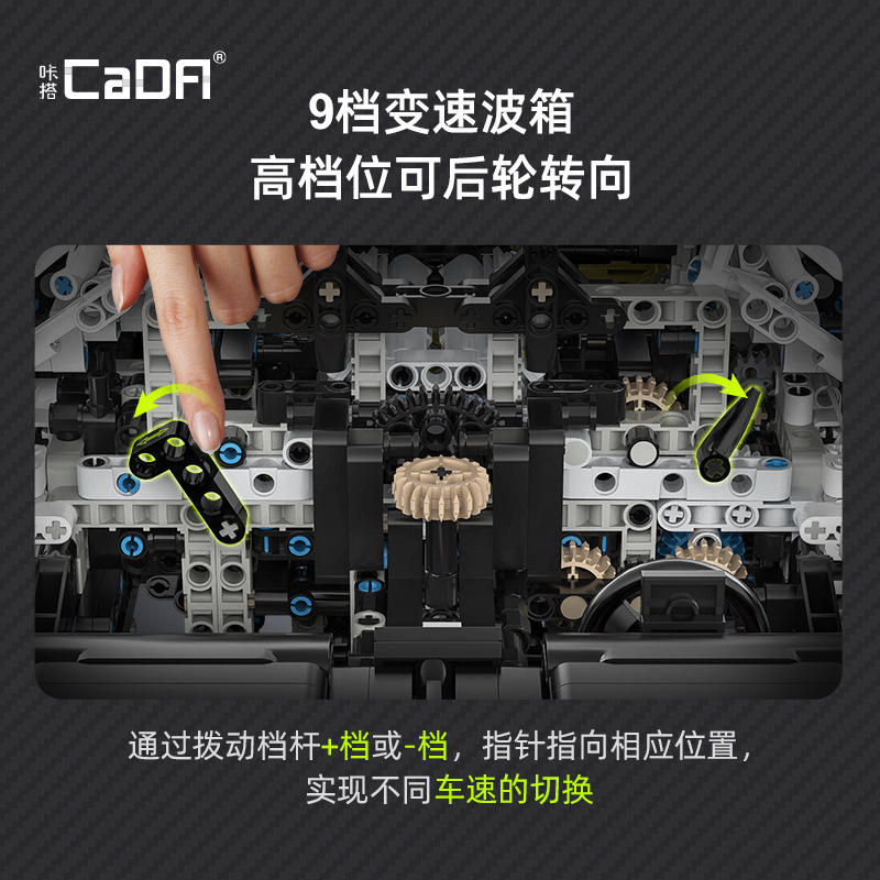 Double Eagle haga clic en C61048 Super running Coney Seg1: 8 bloques de construcción montaje modelo de juguete para adultos de alta dificultad de montaje
