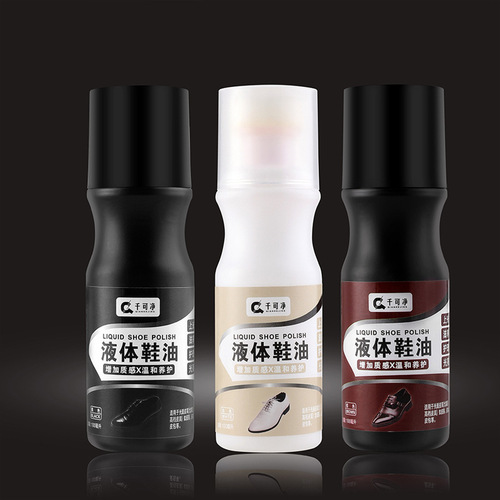  Best Selling Leather Cleaner Liquid Shoe Polish Leather Care Maintenance Oil Portable Shoe Polish Set