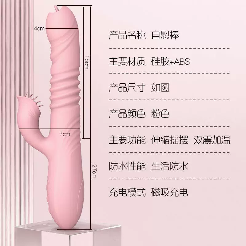 GOK Silicone вибрационная палка female с фейри палочкой, язычок, нагрев, телескопическая вибрация, мастурбация, взрослые секс-товары